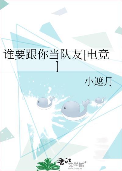 谁要和你当兄弟免费txt