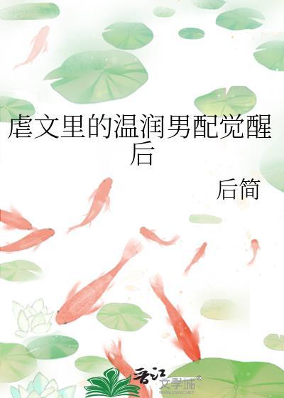 囚在他怀中夏知瑶