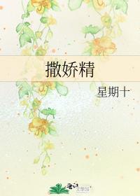 卑微小可怜重生后成了撒娇精
