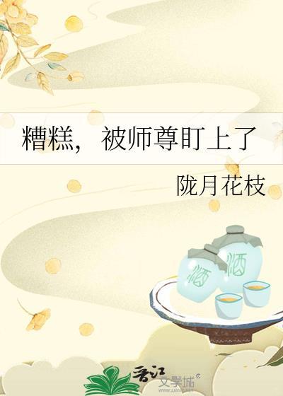 今天乱步人设塌了没晋江
