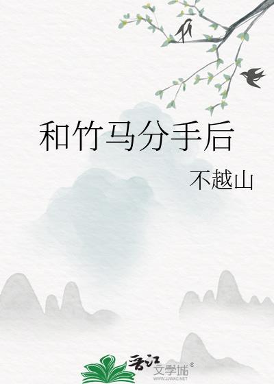 故意越界by夏寻星