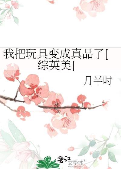 白月光影后不姓白_涩青梅