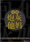 你对机械猫耳有什么意见吗免费阅读