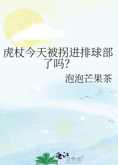 虎杖全名