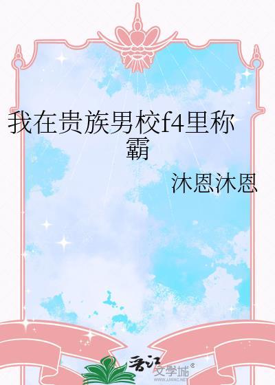 八零小生活 杳却txt