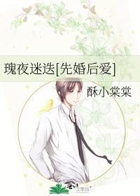 夜玫瑰