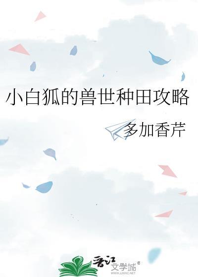 金丝雀一米九TXT