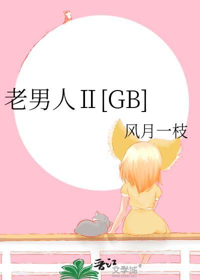 星穹铁道持明族迟早要完笔趣阁