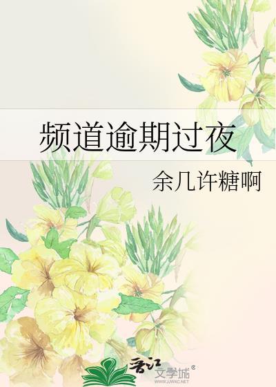 逾期一天的后果