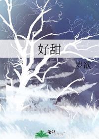 霸道总裁让我自己掌嘴