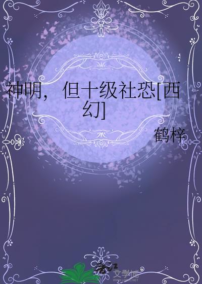 反派今天也很乖免费阅读无弹窗无删减