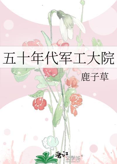 叶满枝吴峥嵘格格党