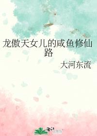 嫁给植物r大佬冲喜后 by阿篆