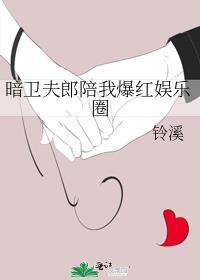恣情天子是谁的天命