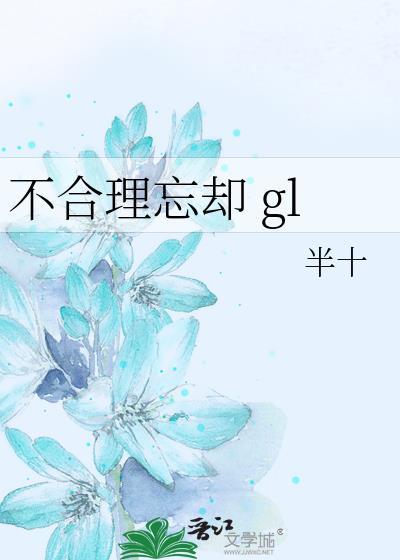 美人娘亲是全江湖的白月光晋江