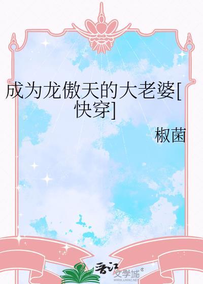 一个男人生孩子