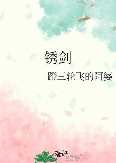 俞童生的小女儿种田最新章节