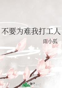 清穿之康熙家的小宠妃番外免费阅读