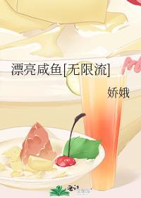 咸鱼之王无限资源破解版