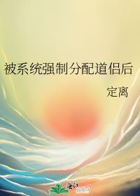 烧心喝苏打水管用吗