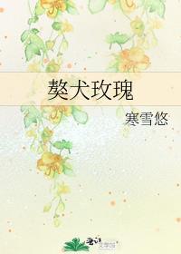 贵族学院里主角受的男朋友txt林砚