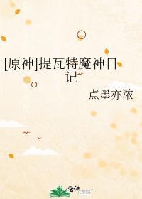 全班穿成副本boss后by啾桓桓