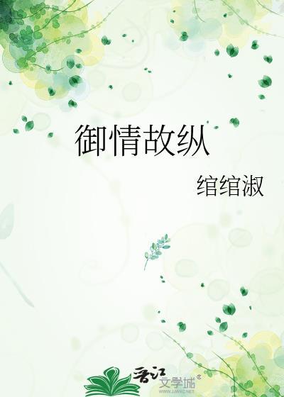 渣攻逃婚后我和大佬协议结婚了笔趣阁