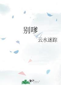 八零年代西瓜大王 颜月出