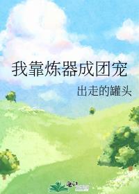死对头师兄好像喜欢我叶怀昭
