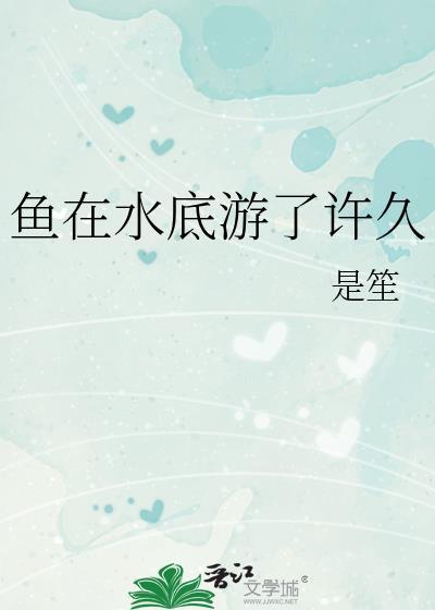 傅总又被小替身拿捏了笔趣阁免费阅读