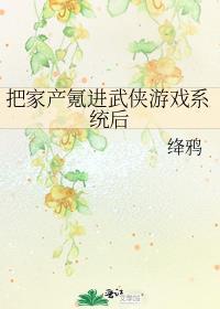 快穿之咸鱼的美好生活