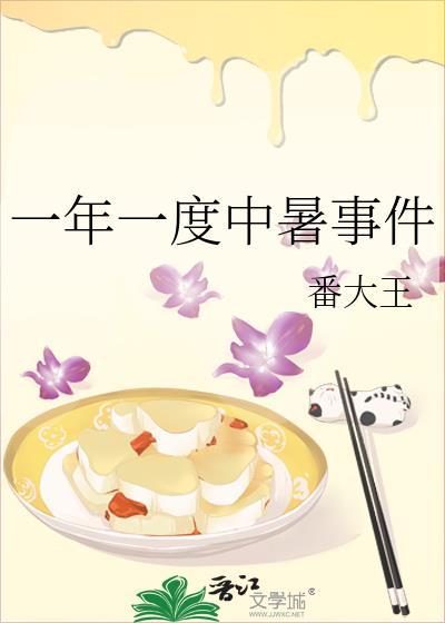 每年中暑人数统计