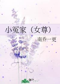小冤家bylittlesweet