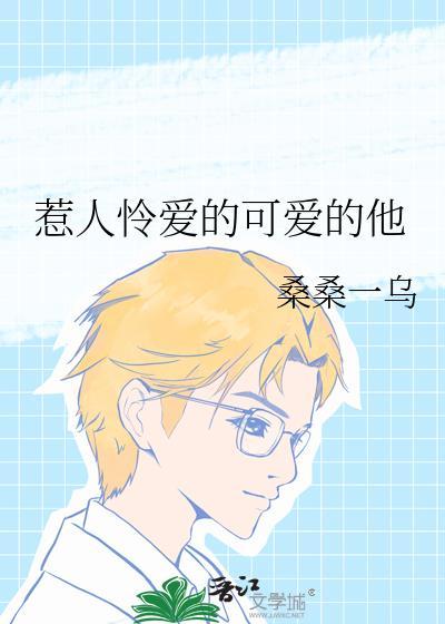 排球少年西谷衣服的字