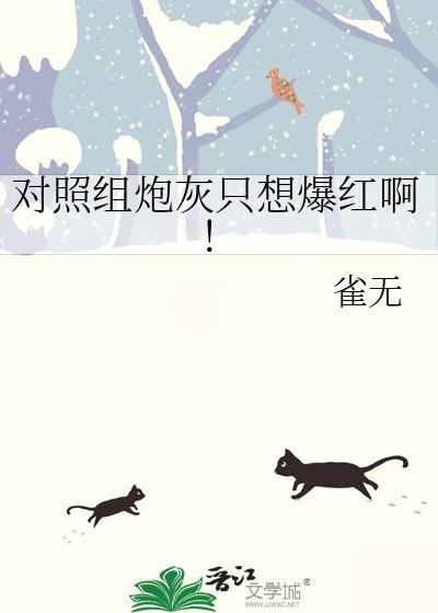 对照组包括什么