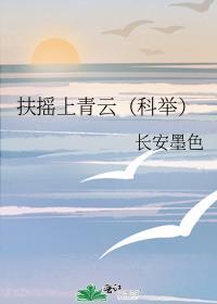跃龙门