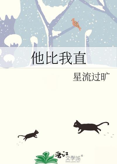 他比我小