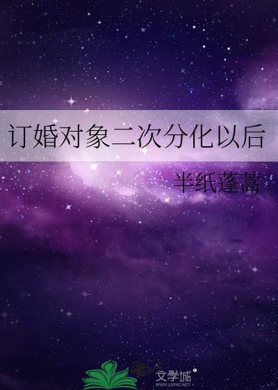 我在饭团追书看的