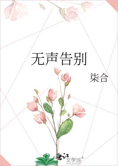 他似晚风徐思沐