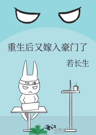 社畜什么意思哦