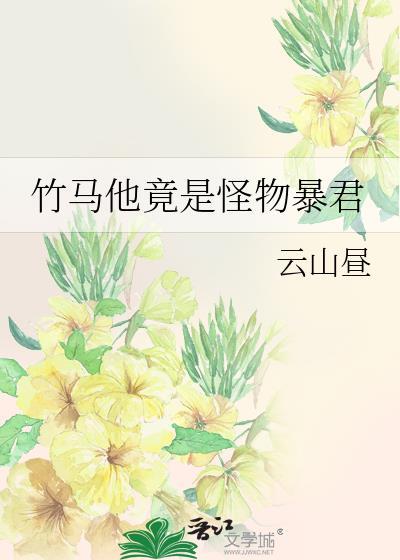 哐哐撞南墙年代张大姑娘