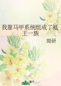 万人嫌只想和反派将军和离免费观看完整版