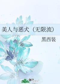 祭司大人穿六零76