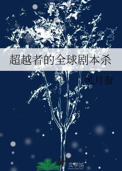 言灵直播战百合