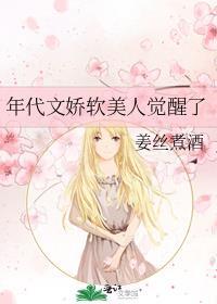 穿到书里的女