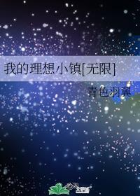 我的理想1