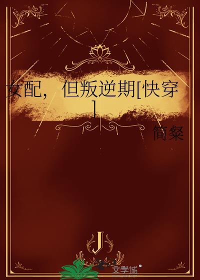 你们人类不会自己孵蛋吗?三三函函