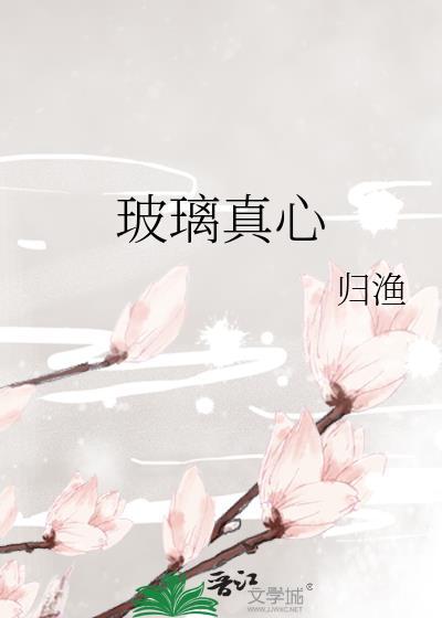 夏与青梅全文免费阅读