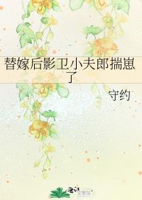 炙吻盛夏免费阅读