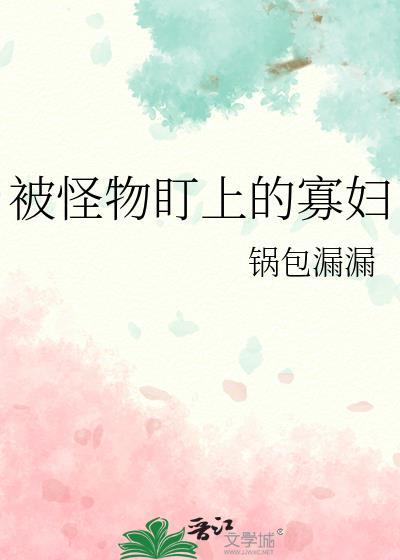 玩家进入异界的